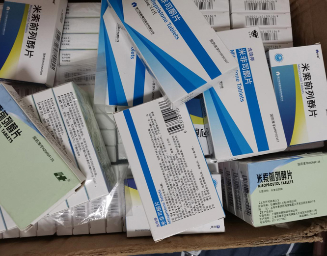 🍁正品流产药/打胎药米非司酮片在线购买网站,🍁私人购买微信直接下单,当天发货,货到付款